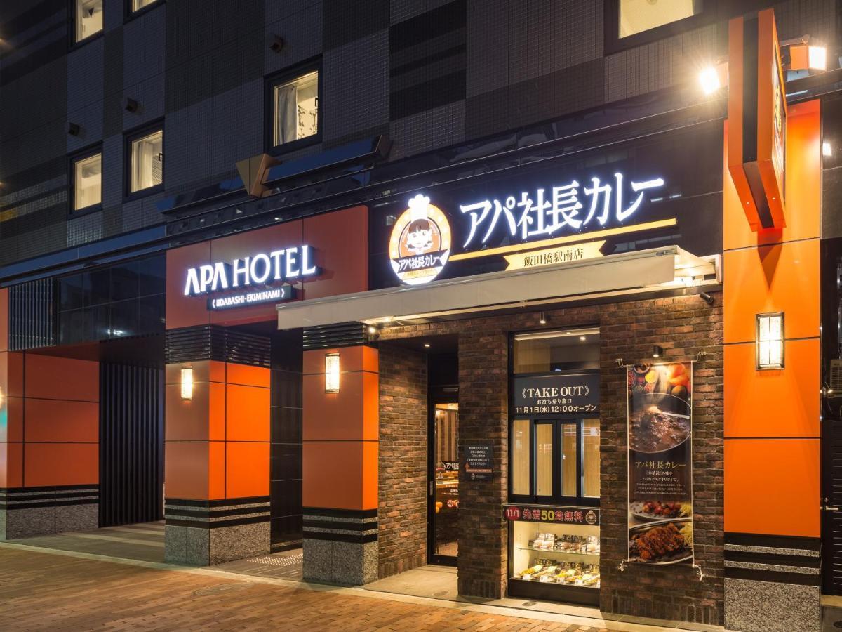Apa 호텔 리다바시-에키 미나미 도쿄 외부 사진