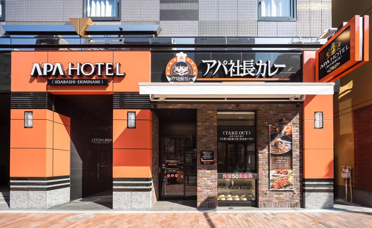Apa 호텔 리다바시-에키 미나미 도쿄 외부 사진