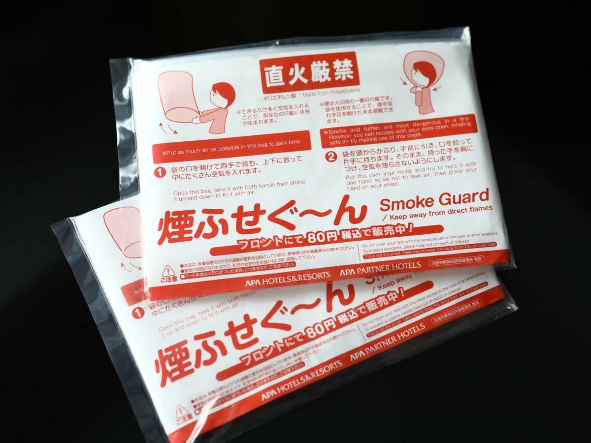 Apa 호텔 리다바시-에키 미나미 도쿄 외부 사진