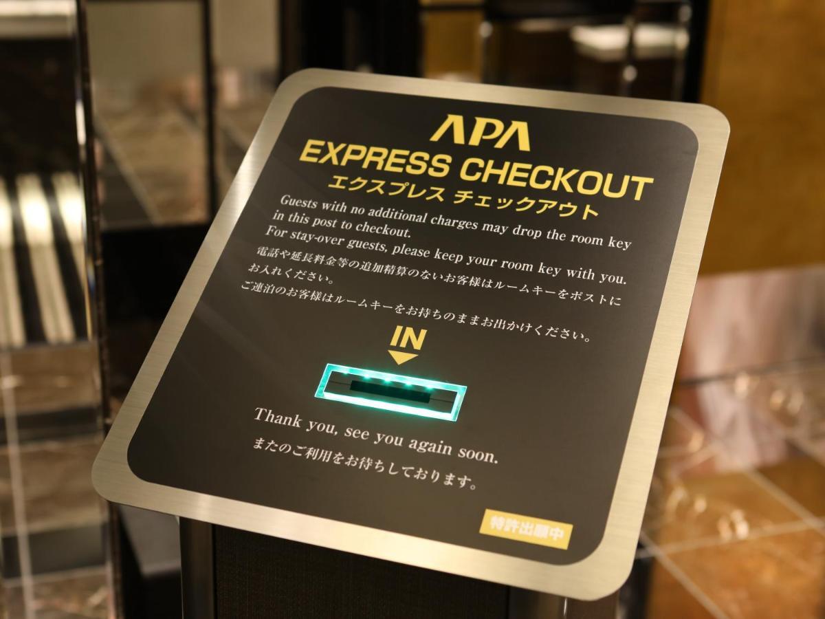 Apa 호텔 리다바시-에키 미나미 도쿄 외부 사진